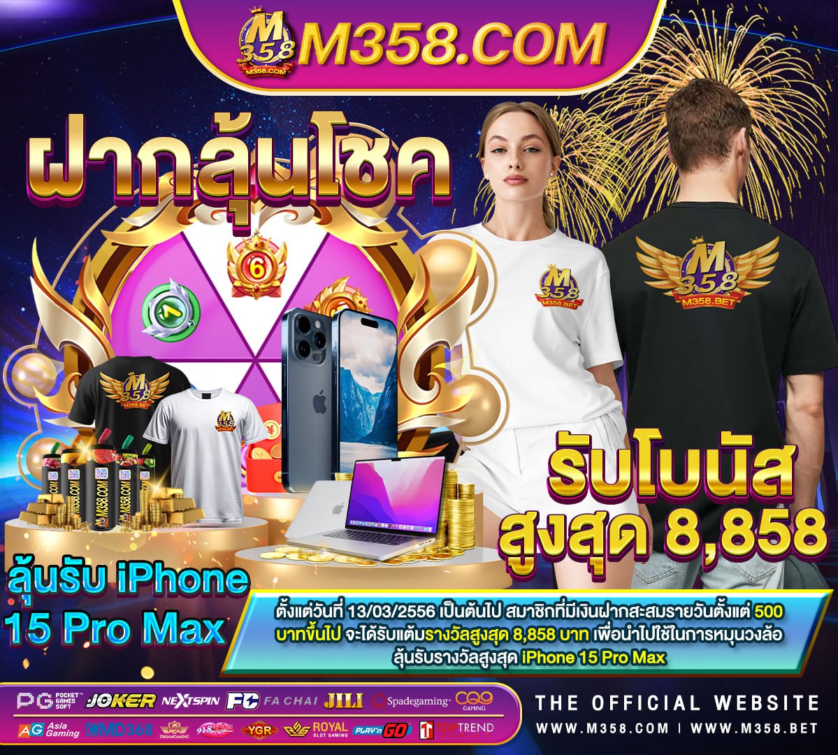 สมาชิกใหม่ ฟรีเครดิต ได้ จริงๆ